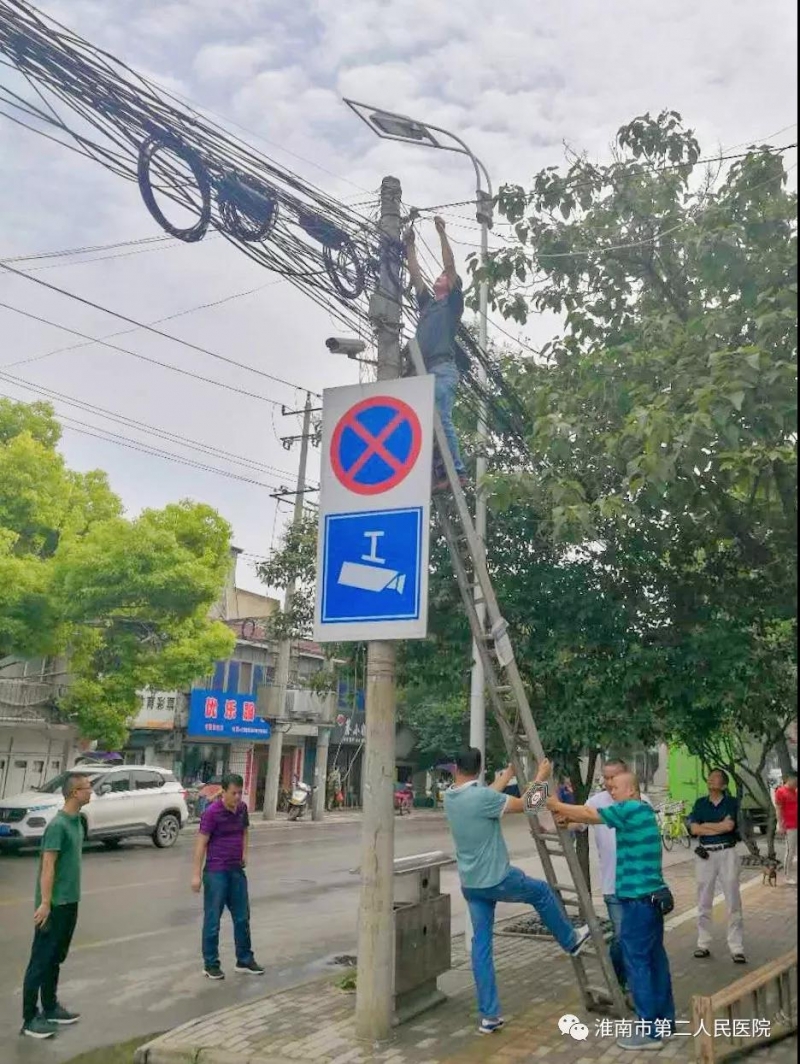 用電檢查1