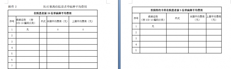 QQ圖片20201015150948