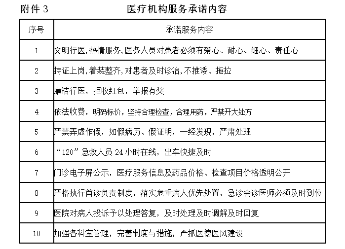 QQ圖片20201015151056