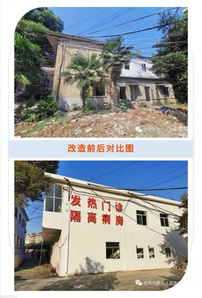 微信圖片_20201113095625