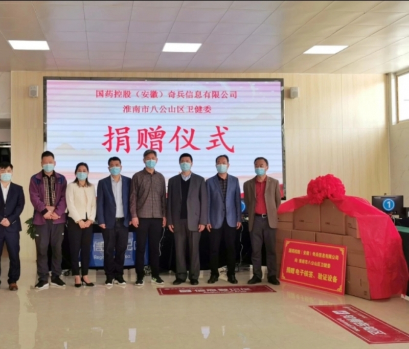 微信圖片_20210430101527