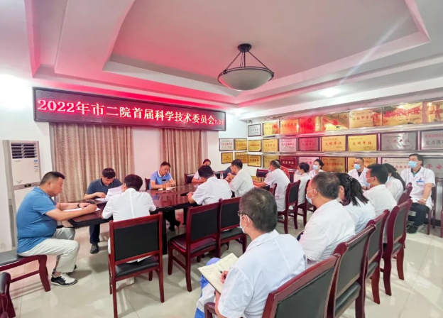 科學