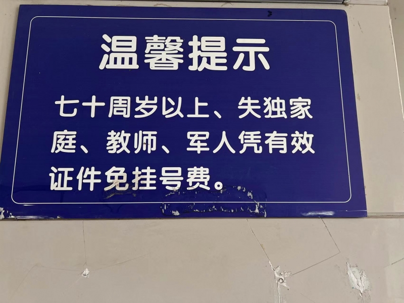 標識4