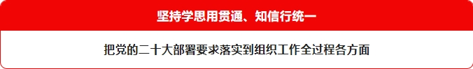 下3載