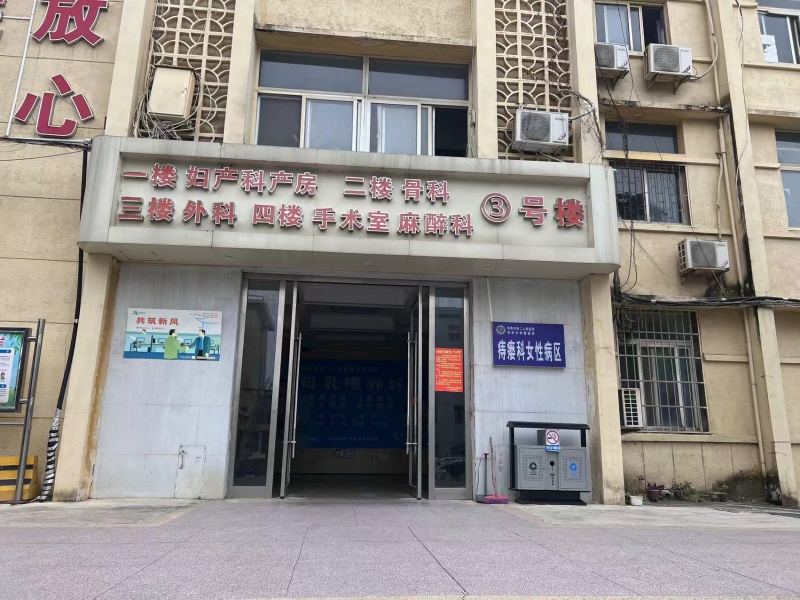 3號(hào)樓