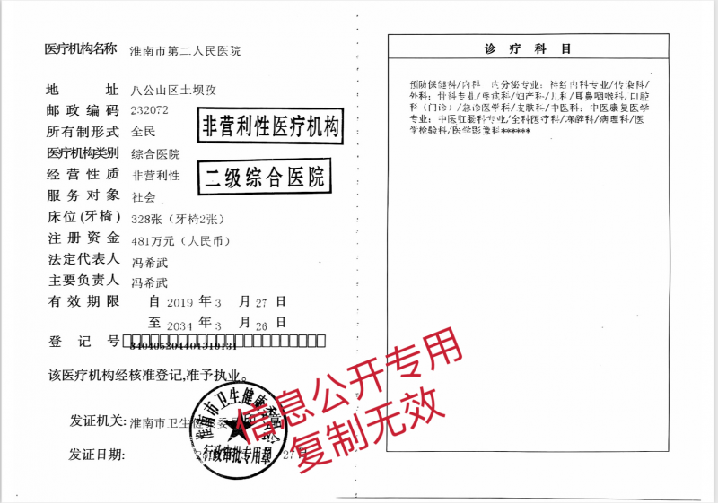 微信圖片_20240925172355
