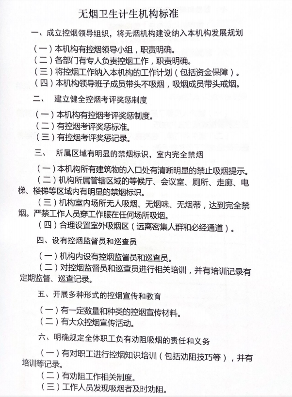 無(wú)煙1